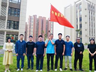 党员先锋在行动丨中鲁建安突击队：攻坚科技成果转化中心 书写高效交付答卷