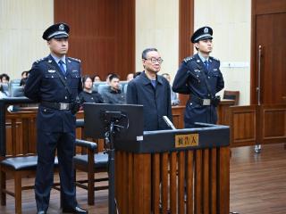 农业农村部原党组书记、部长唐仁健受贿案一审宣判