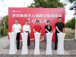 “飞”速尝鲜！江苏大闸蟹“搭乘”无人机15分钟抵沪