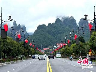 武陵源：红旗漫卷迎双节 山水间涌动“中国红”