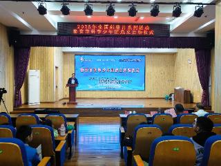 泰安市“科学少年团”正式成立 助力提升青少年科学素养