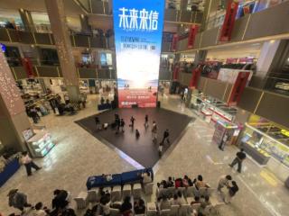 中信银行长春分行举行“未来来信”品牌营销活动