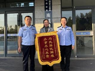 牡丹公安：南城派出所警务室成功化解一起物业责任纠纷