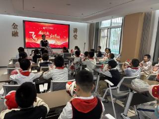 莱芜农商银行营业部开展“小小银行家”财商研学主题活动