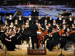 十月乐声漫春城 2025“周周交响乐”四场盛宴邀您共赴