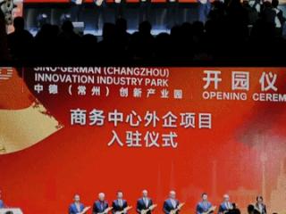 五周年，见证78次“德国选择”
