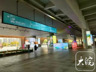 黄山北站网约车新上客区启用