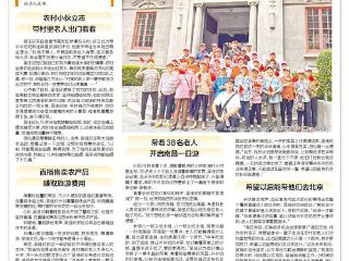 年轻人正用他们的方式改变世界