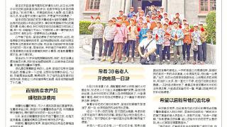 年轻人正用他们的方式改变世界