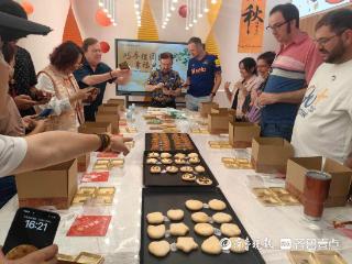 中外友人共做月饼！烟台文化交流飘香迎中秋