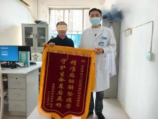 精准麻醉筑防线，多学科协作显成效 菏泽市牡丹人民医院成功救治高龄重症食管癌患者