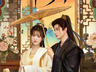 《锦绣令》大爆 90后制片人崔菁格：超越自我