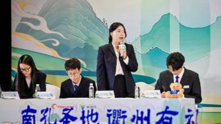 世界名校儒学辩论邀请赛在衢州精彩开辩！