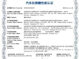 210km/h高速避让不侧翻，2026款腾势N9用极致安全守护每一个家庭