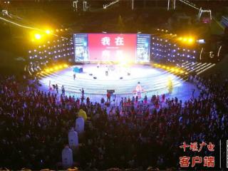 “喜迎国庆•盛世华诞”，房县国士广场8天精彩不停歇！