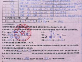“全屋定制”一门店关门 多名业主“钱货两空”？ 商家回应：只能分期还