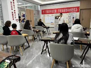 齐河县文化书院点亮青年文化社交圈