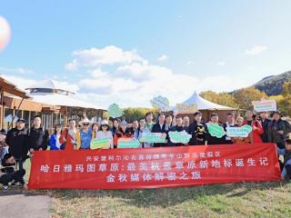 打造杭盖草原壮美、秀美新地标，哈日雅玛图草原金秋亮相