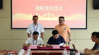 官宣！普拉斯与腾讯云深化&ldquo;云+AI&rdquo;合作，加速制造业智能转型