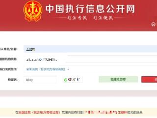 王健林“限高”措施已取消，其所持4.9亿股权仍被冻结