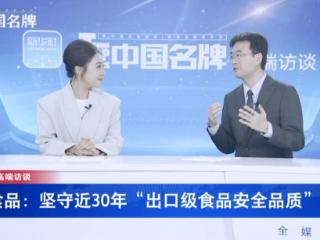 春雪食品集团总裁郑钧谈品质建设与战略转型