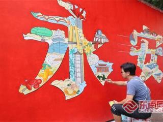 三明永安：城市墙绘扮靓街区