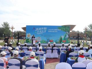 “绿满齐鲁·花漾生活”林草科普活动在聊城举办