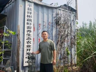 从食杂店到“希望塘”：行业助力下的青年“转型记”