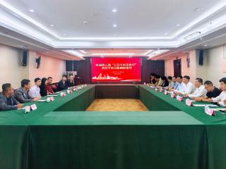 山东省第二康复医院成功承办第三届“百名专家泰安行”医疗科技专场交流活动