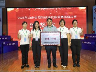 邹城市预防接种队伍能力不断提升