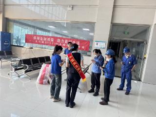 筑牢安全防线 赋能美好生活 民生银行潍坊寿光支行开展金融权益进企业宣传活动