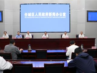 2025任城半程马拉松新闻发布会召开