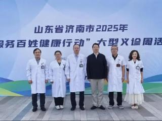 齐鲁医院医务处组织专家团队参加济南市2025年“服务百姓健康行动”大型义诊活动