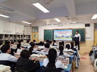 淄博市博山区实验中学开展民族进步宣传月主题班会活动