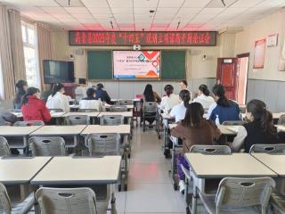 淄博市高青县常家中心小学承办县2025年度“十四五”规划课题开题论证会