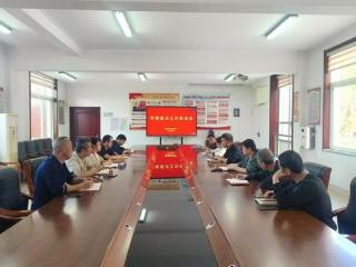 淄博市博山区实验中学召开学期重点工作推进会