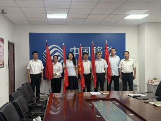 山东移动泰安肥城分公司召开高质量发展筑基提升启动会