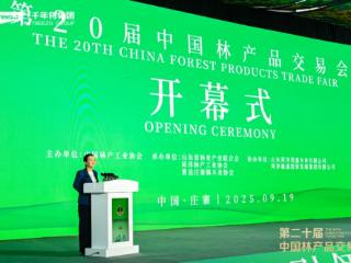 绿色引领·智创未来·赋能健康丨澳思柏恩以卓越品质领航菏泽林交会