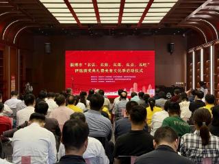 寻味淄博！淄博“五名”美食评选颁奖典礼暨美食文化季启幕