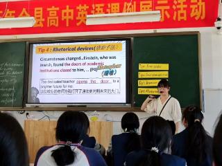 婺源县高中英语优秀教学课例展示交流活动在文公中学成功举办