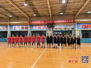 房县代表队勇夺十堰市退役军人篮球友谊赛冠军