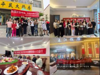 温情暖齐鲁！山东本土药房中秋回馈百姓，服务里藏着“暖心密码”