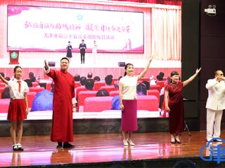 天津市残疾人艺术团：拥抱美好新时代 扫码阅读手机版