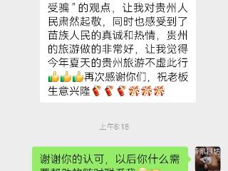 严监管 + 优服务！黄果树旅游区全力备战“双节”旅游旺季