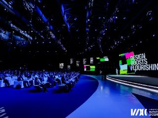 星谷云荣获“上海设计100+”年度大奖