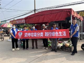 垃圾分类进市场 绿色经营共参与