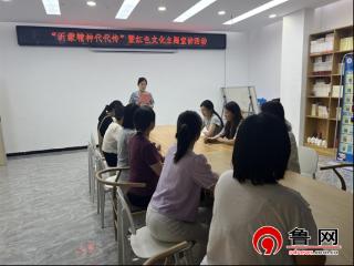 沂蒙精神代代传 | 德州市陵城区临齐街道真卿社区开展“沂蒙精神代代传”宣讲活动点燃奋进激情