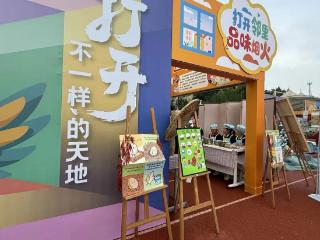 启窗见未来 打开新境界 济南高新区凤凰路小学“伙伴节”绘就协同育人新画卷