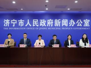 济宁市：推动科技金融深度融合，赋能企业创新发展