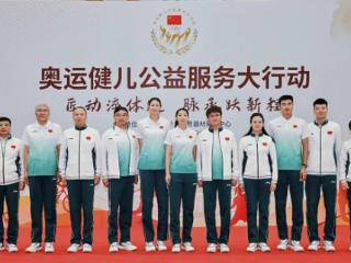 匠动淬体魄 脉承跃新程 2025年“奥运健儿公益服务大行动”走进吉林